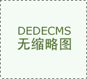 富顺节能科技专利：改革木材烘干手艺提